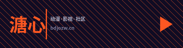 溏心